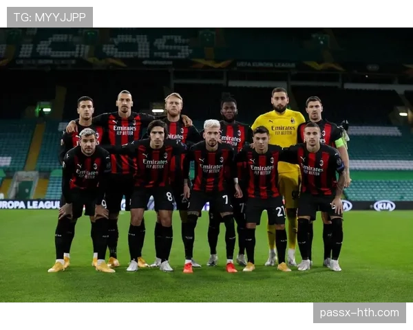 AC米兰阵容年轻化却表现起伏，球队稳定性面临考验，影响赛季走势